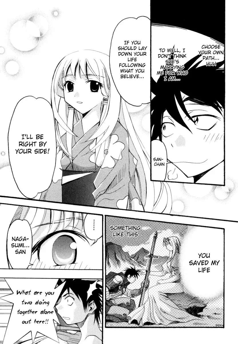 Seto No Hanayome Chapter 2 27